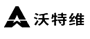 沃特维