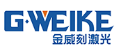 金威刻激光 金威刻激光