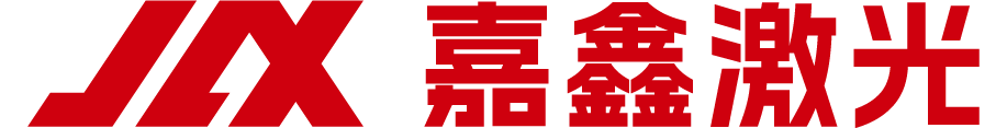 嘉鑫-激光智造行业解决方案-官网