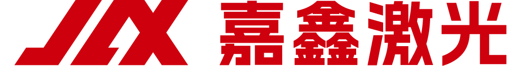 嘉鑫-激光智造行业解决方案-官网